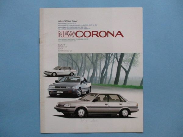za367catalog Coron4door sedan 5door 60 1985 15 pages E8