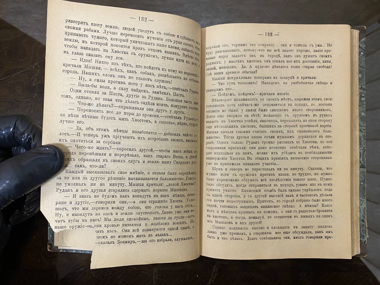 Antiq Book – Historical novel by Joseph Kraszewski – ANCIENT LEGEND, 1899’s