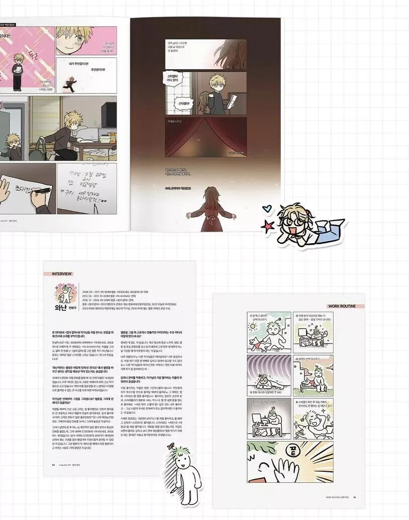 Magazine Joy Vol.1 No Home + Vol.2 Your Letter Korean Webtoon Art Book Set