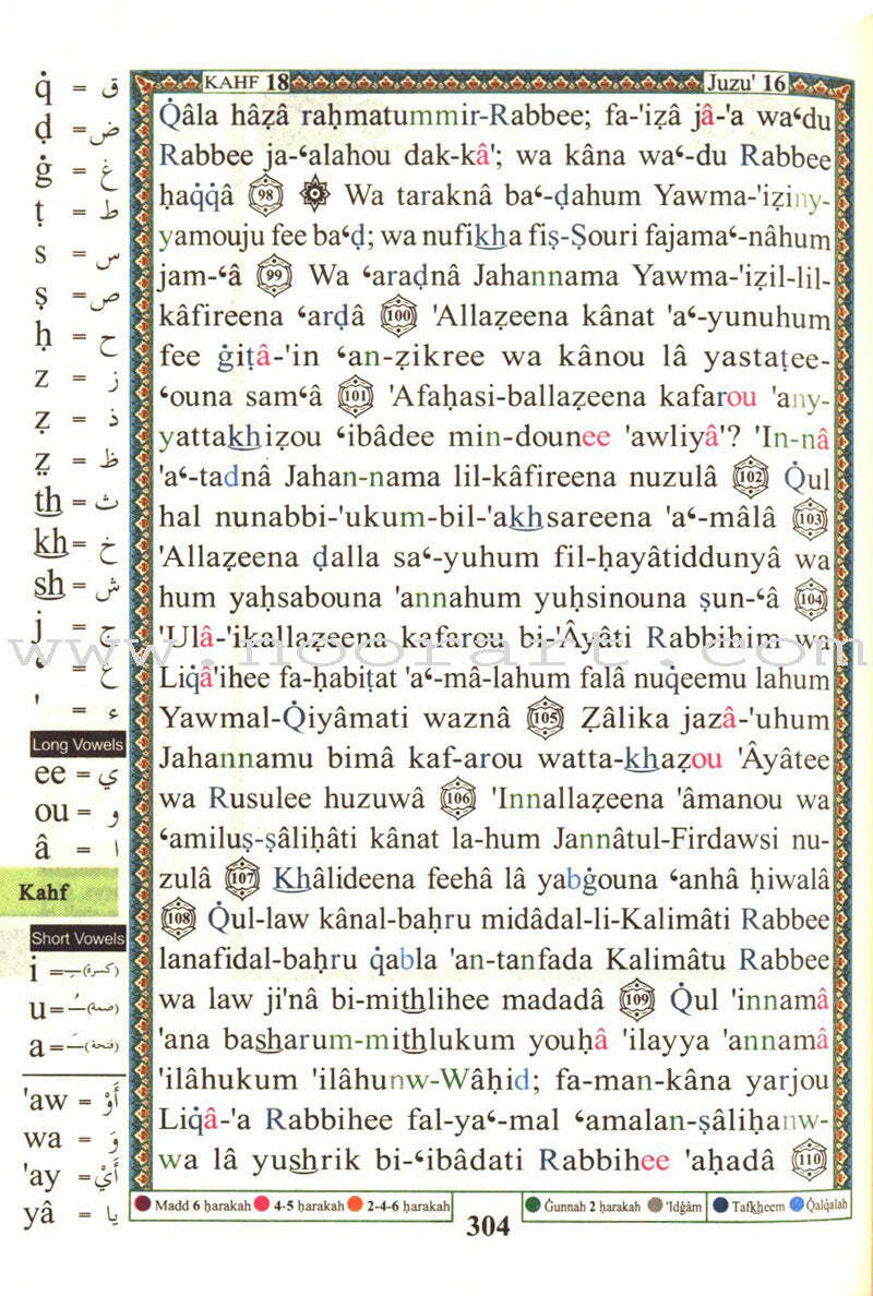 Tajweed Qur’an (With English Translation & Transliteration Pocket Size)
