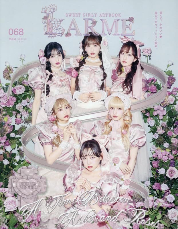LARME magazine May 2026 Sweet Girly Art Book Gothic and Lolita Girls mag Japan U