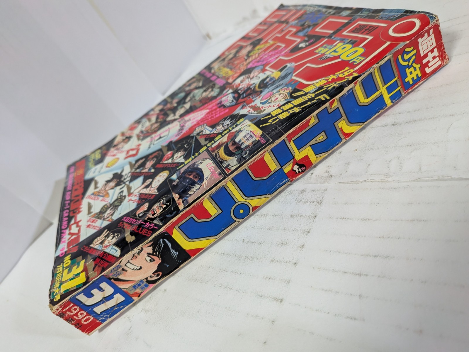 Weekly Shonen Jump Issue 31, 1990 – Cover: McLaren F1　Dragon Ball Japanese