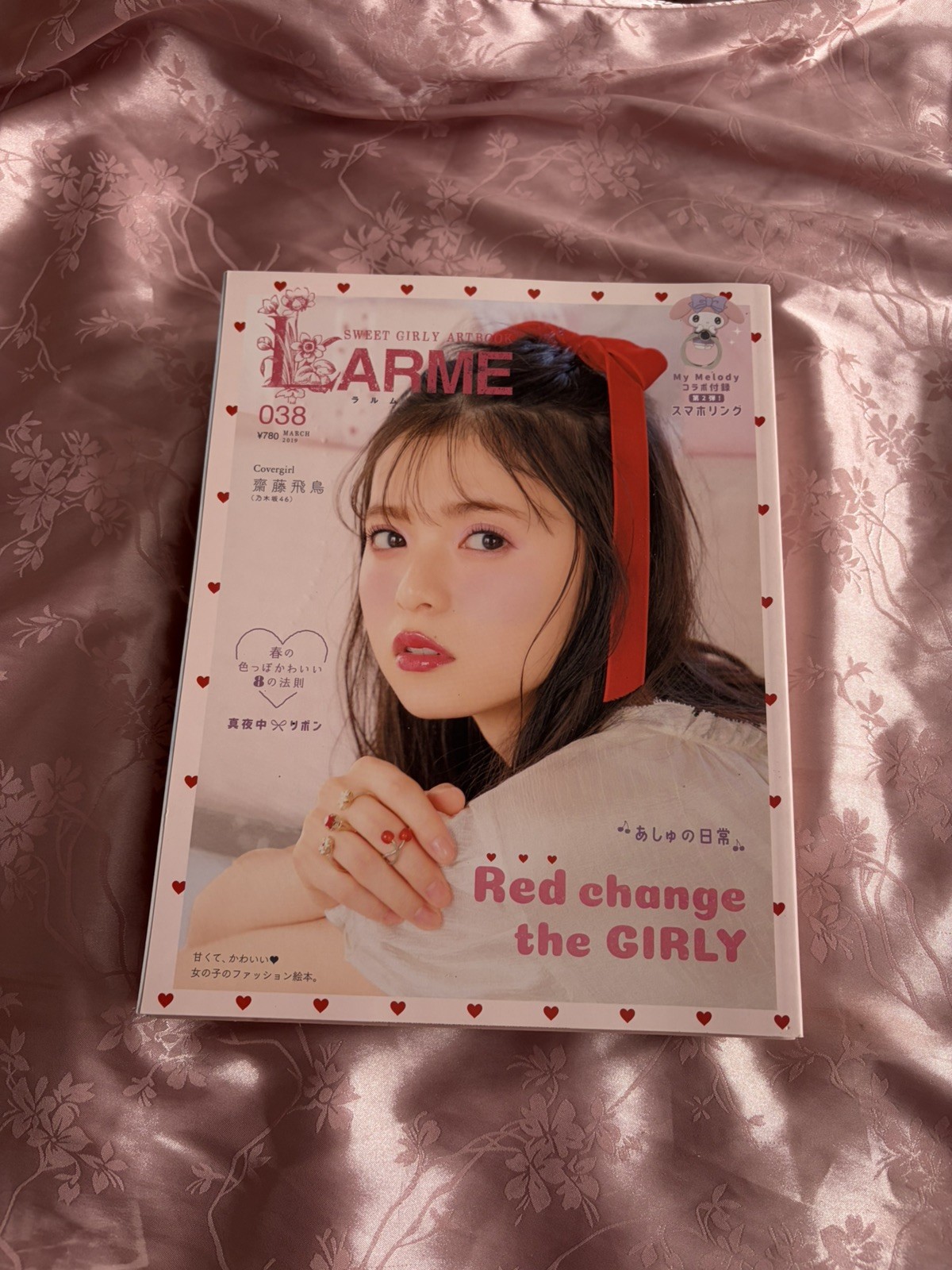 LARME Magazine Lot 9 Issues Japan Fashion Beauty Book