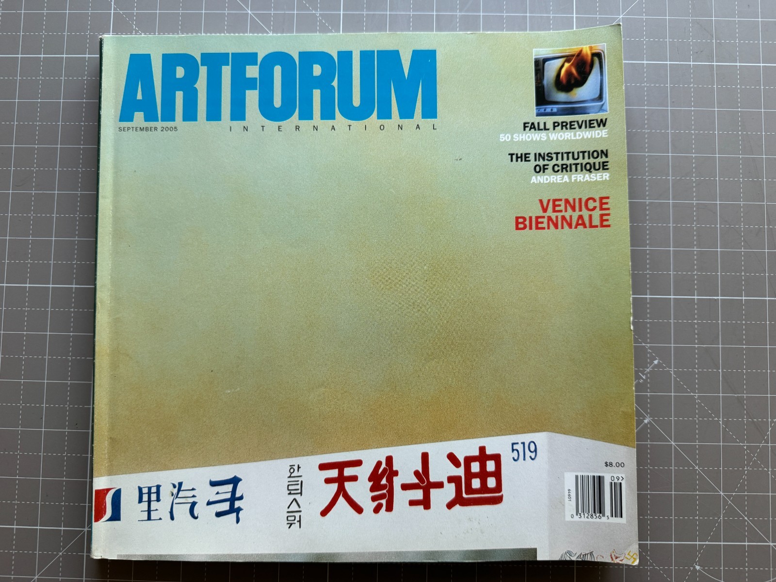 ARTFORUM International Magazine, September 2005. Institution of Critique, Venice
