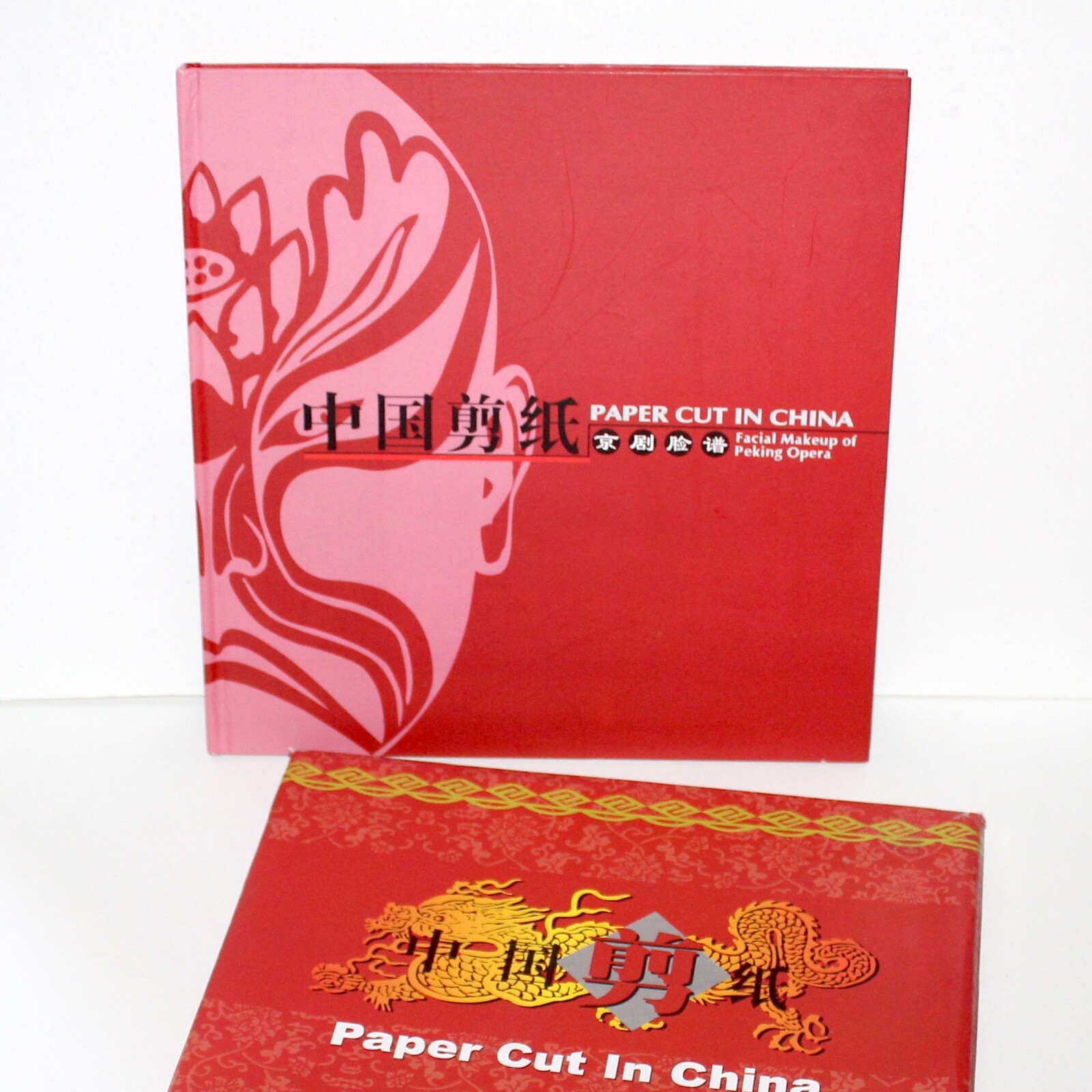 Paper Cut in China Facial Makeup of Pekin Opera 2008 real red masks