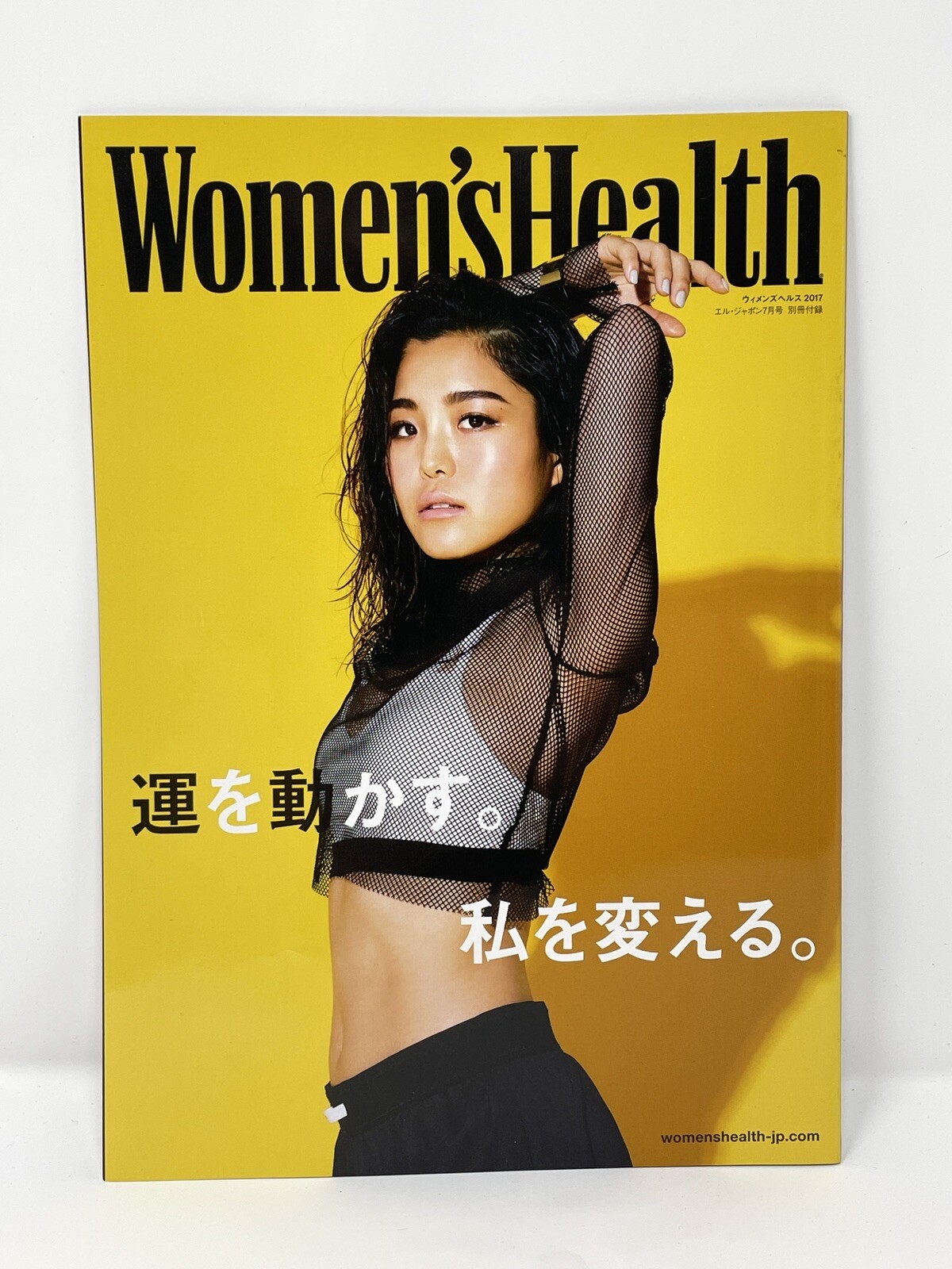 Women’s Health Japan July 2017 Supplement – 47 pages