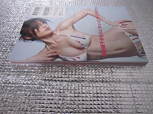 A beloved diet that changes your body with -3cm book form JP