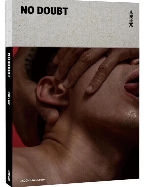 (EXCLUSIVE COVER) NEW / No doubt : jaochihwei / First ED / Asian male Art RARE