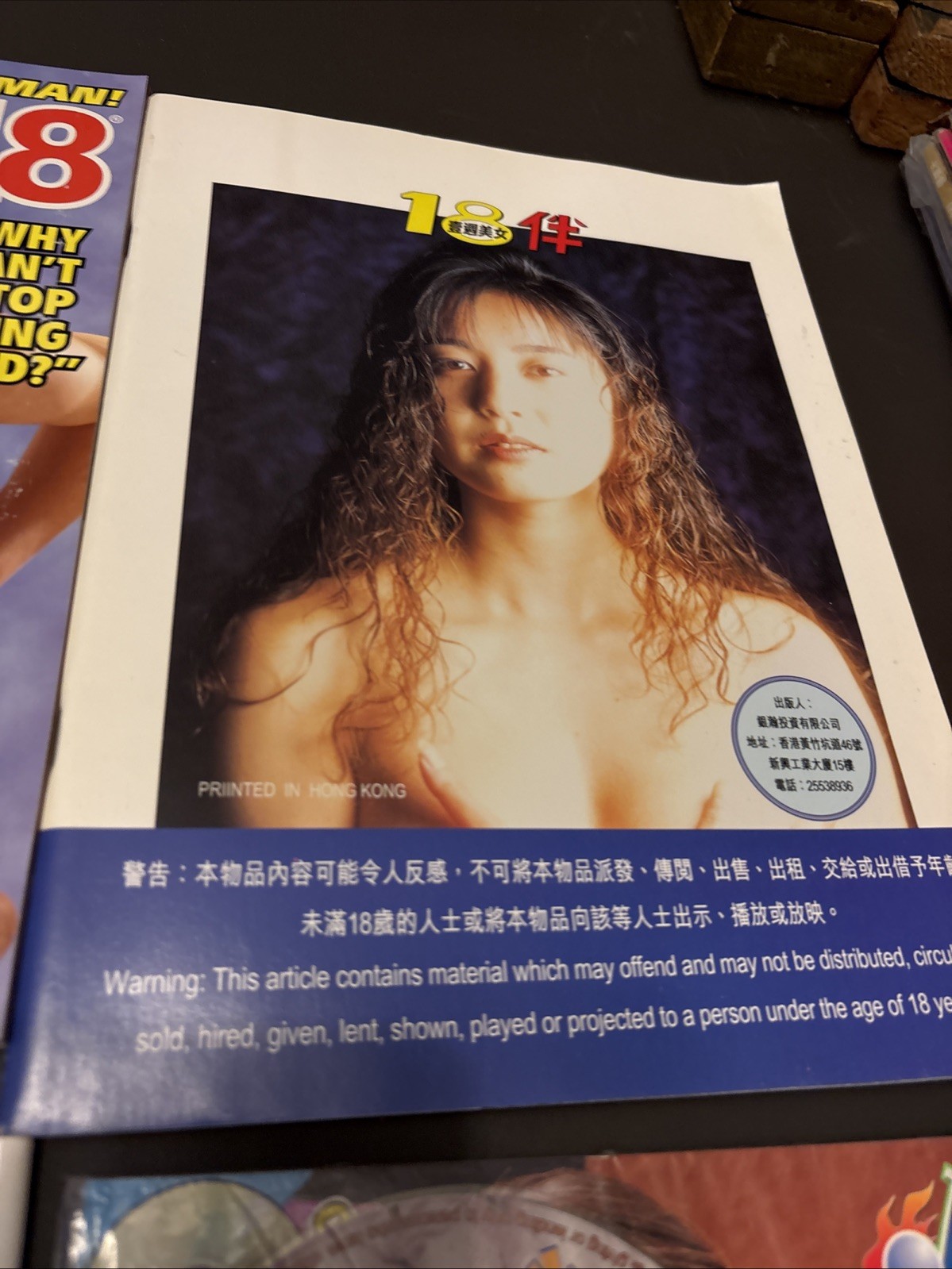 Rare Early 2000s Young 18 Magazine Adult Asian Photo Book Lot Of 6 Hong Kong