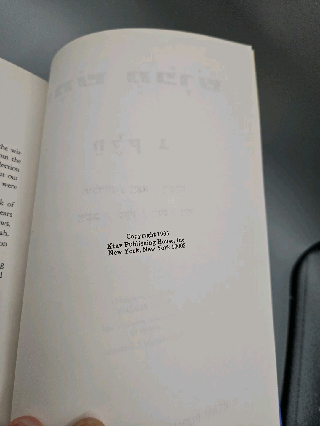 Torah Explained, Rabbi Gerald J. Blidstein, Ktav Publishing House 1965