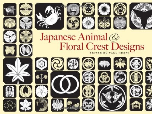 JAPANESE ANIMAL AND FLORAL CREST DESIGNS (DOVER PICTORIAL By Paul Negri *VG+*