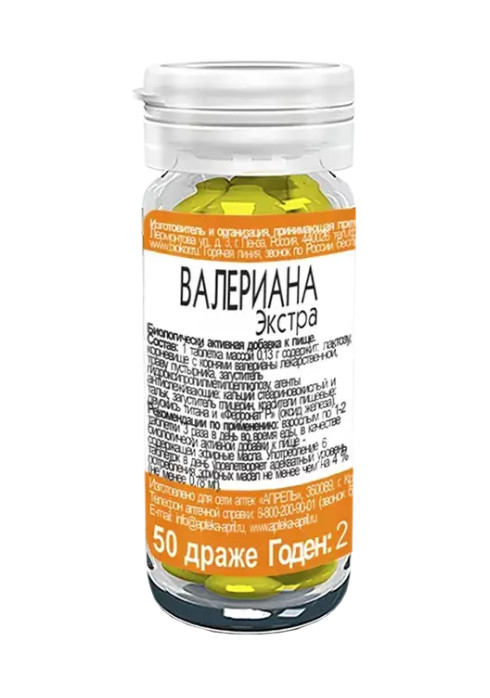 Валериана Экстра Russian Pharma Apteka InfoGuide & Ref Sample for verification