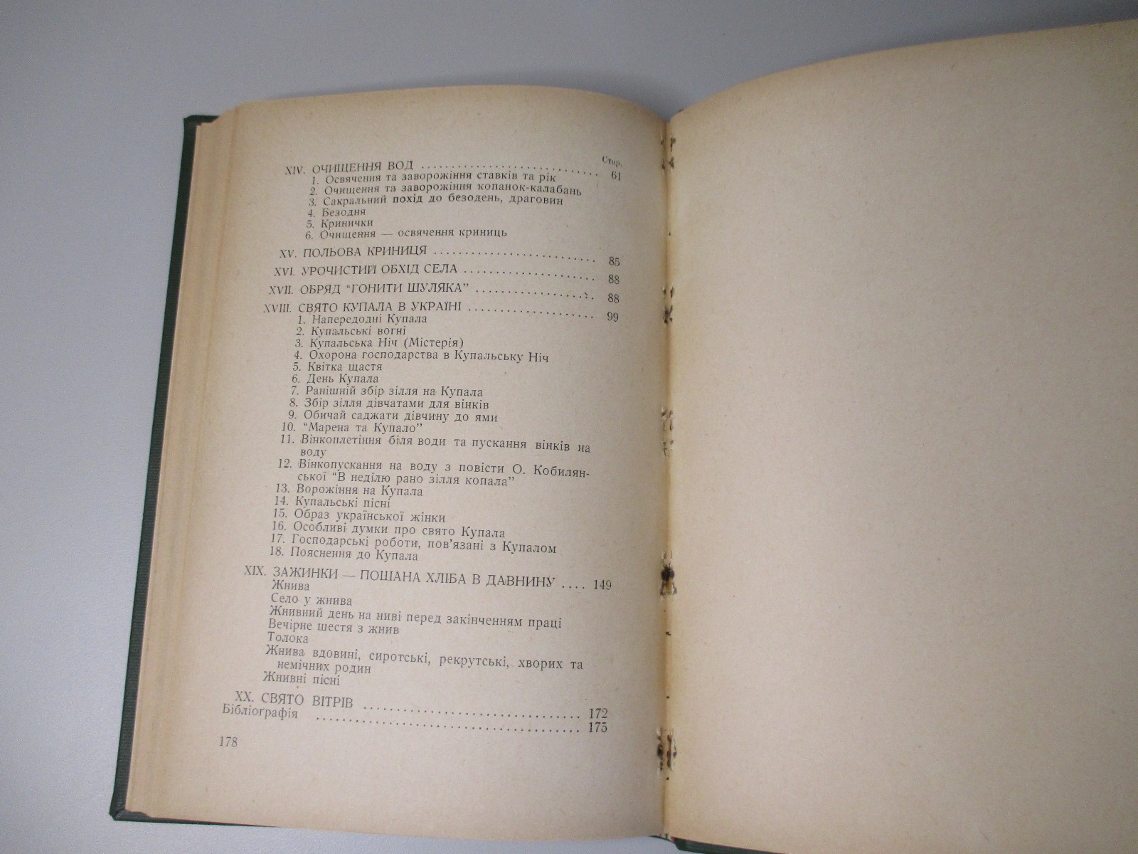 Ukrainian Year in Folk Customs Vol IV V Stepan Kylymnyk Hardcover Set 1957-63