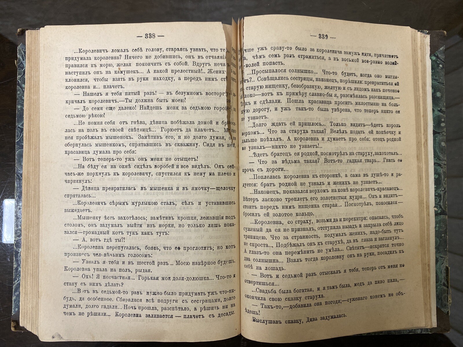 Antiq Book – Historical novel by Joseph Kraszewski – ANCIENT LEGEND, 1899’s