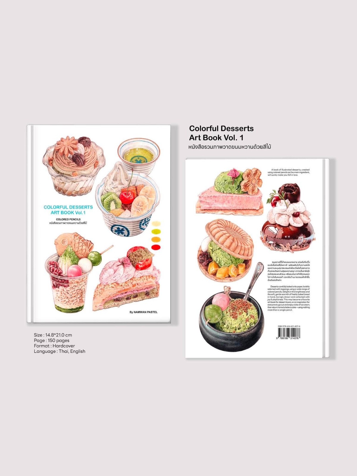 Colorful Desserts Art Book Vol.1