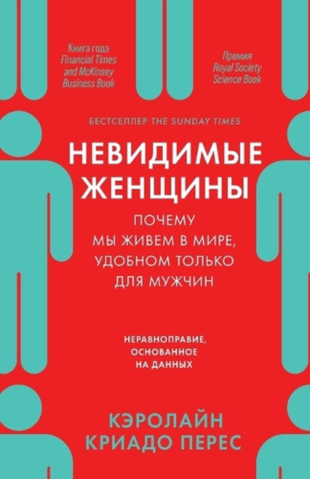 : ?????? ?? ????? ? ????, ??????? ?????? ??? ?&# by ???????? ????? ????? (Russia