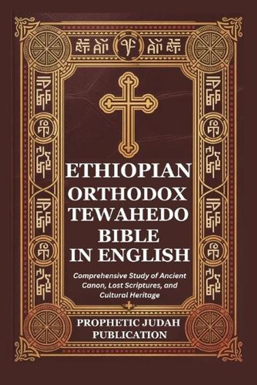Ethiopian Orthodox Tewahedo Bible in English: Comprehensive Study of Ancient Can