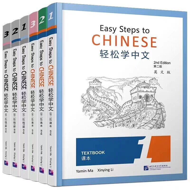 Easy Steps to Chinese Textbook workbook (Simplified Chinese) English 2nd Edition
