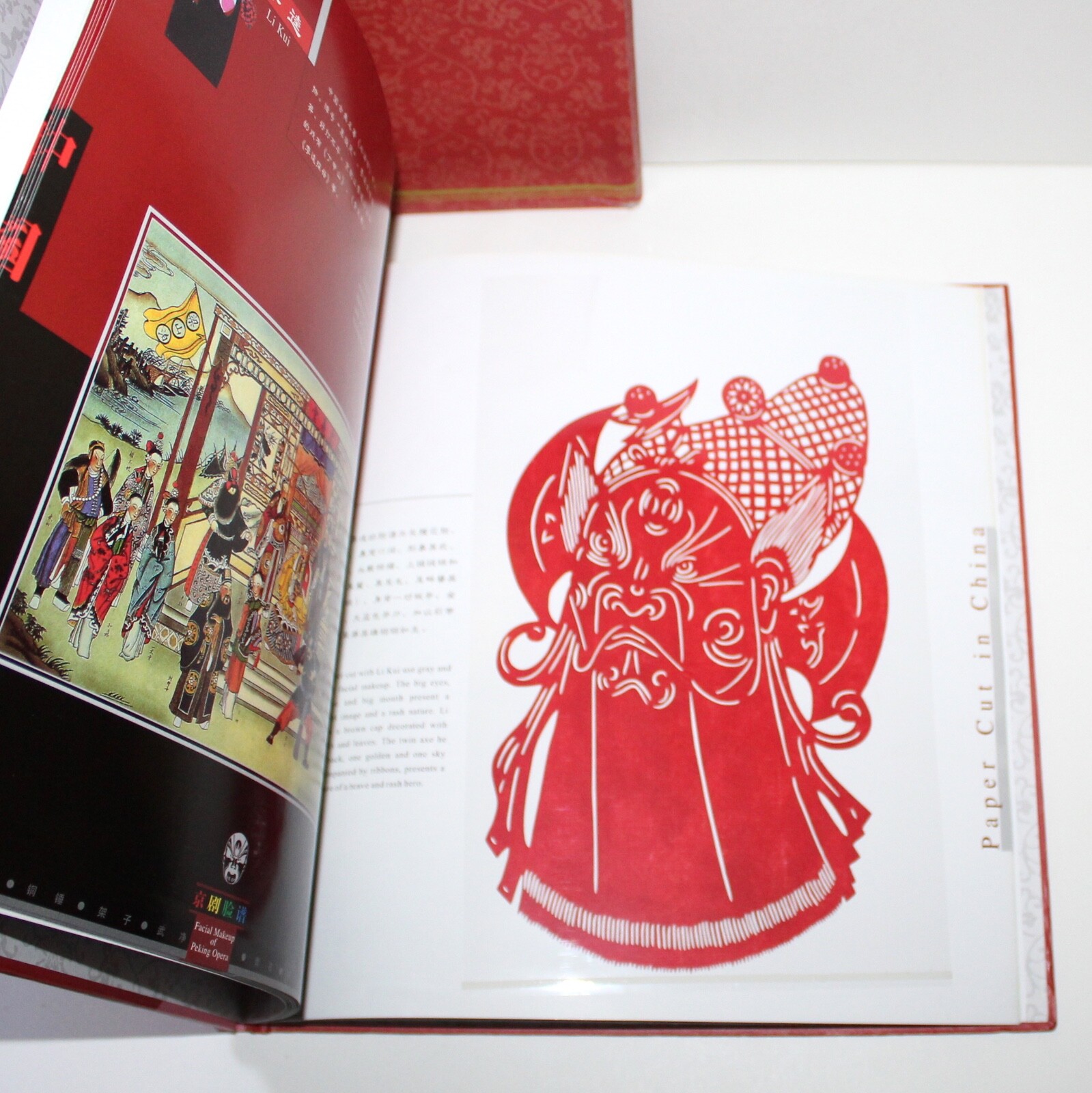 Paper Cut in China Facial Makeup of Pekin Opera 2008 real red masks