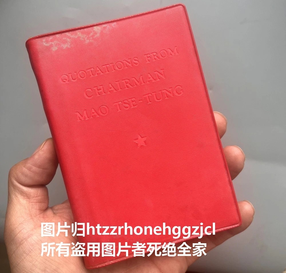 1966 Year Edition Quotations From Chairman Mao Tse-Tung Little Red Book English