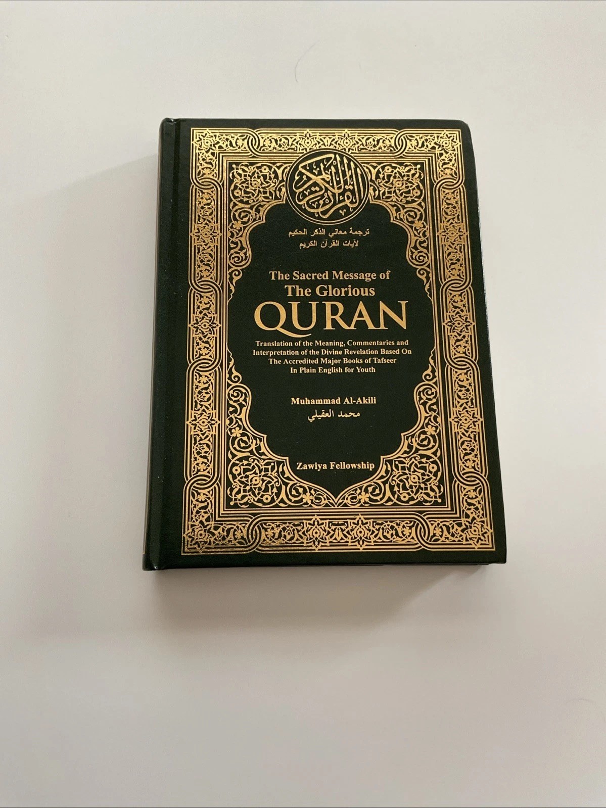 The Sacred Message Of The Glorious Quran