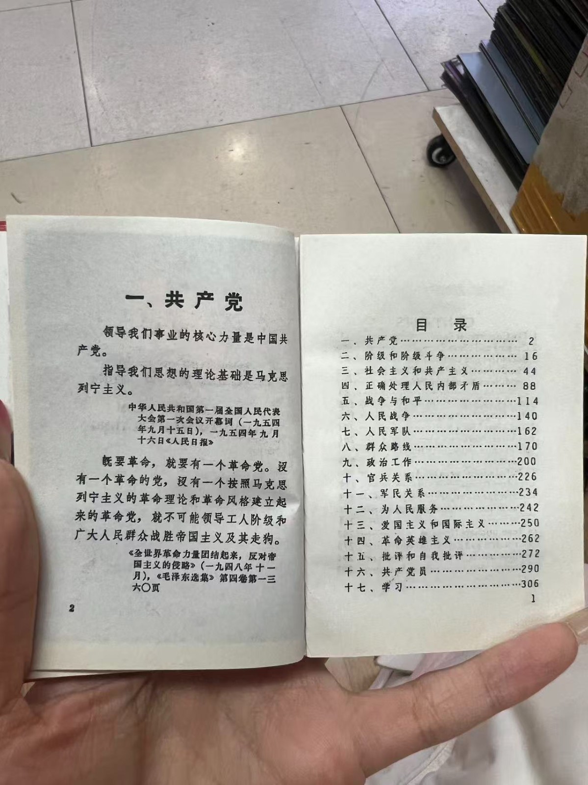Quotations From Chairman Mao Tse Tung Little Red Book Chinese＆English version