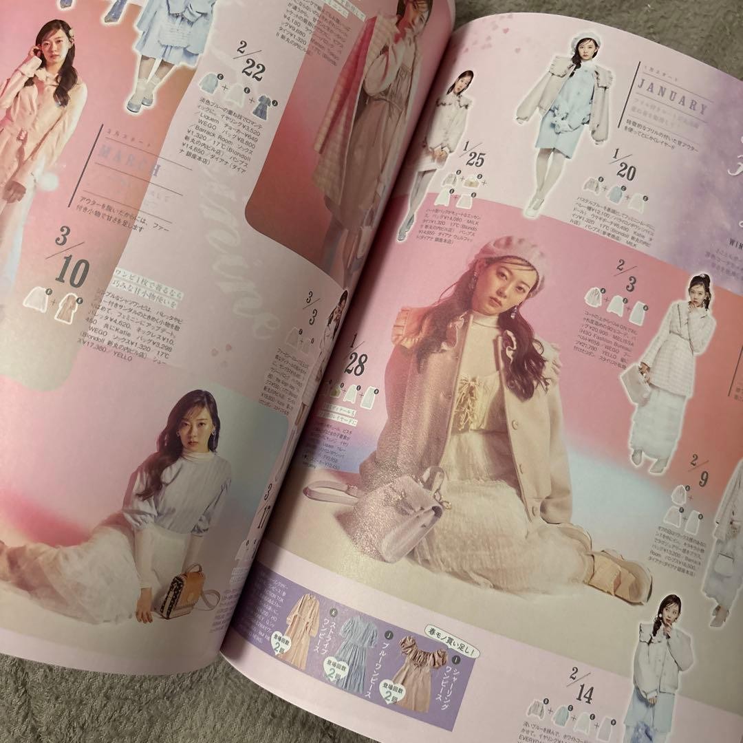 LARME 044