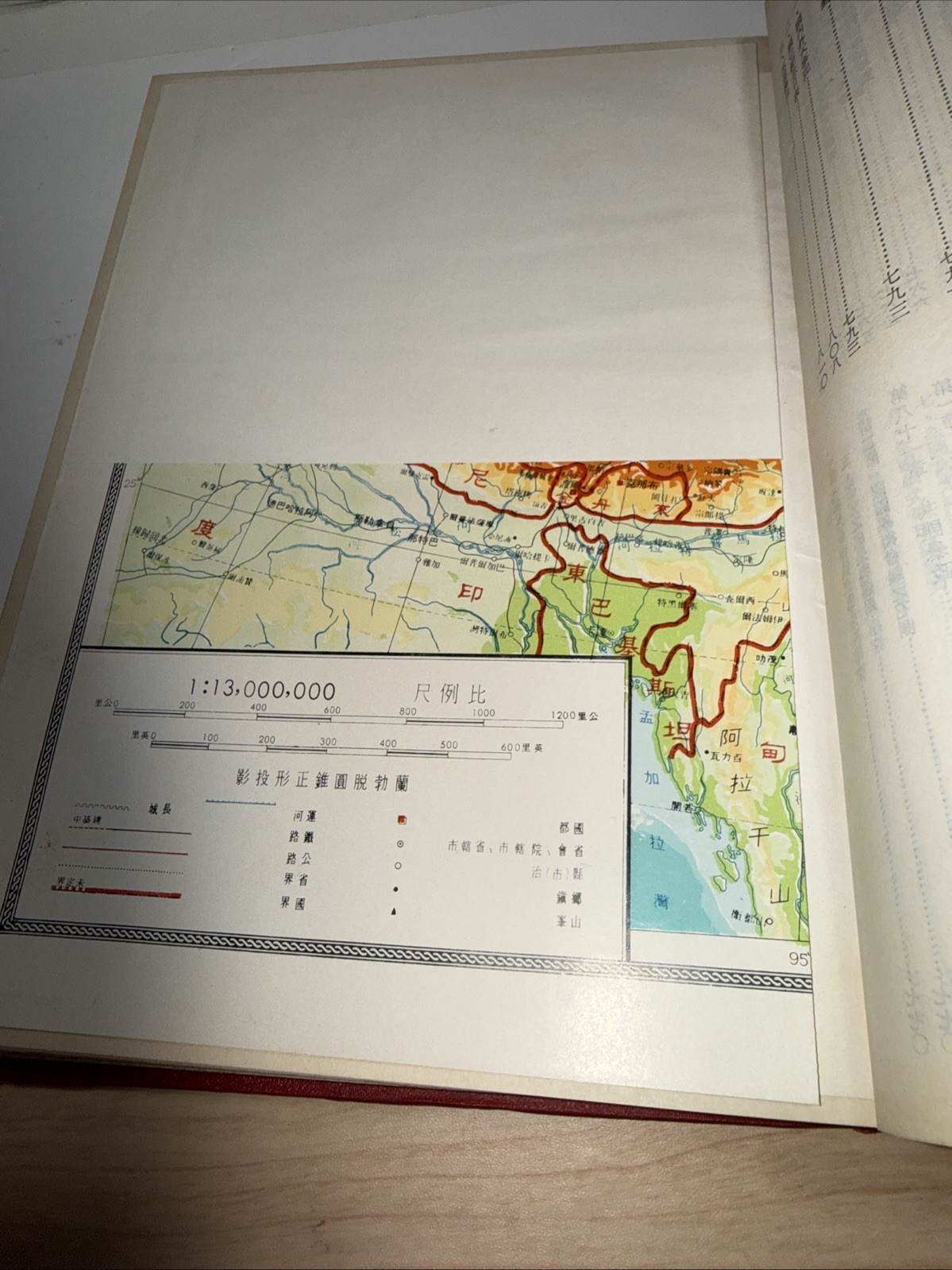 Republic of China yearbook 64th Year Chiang C Hing-kuo Yen Chia-tu