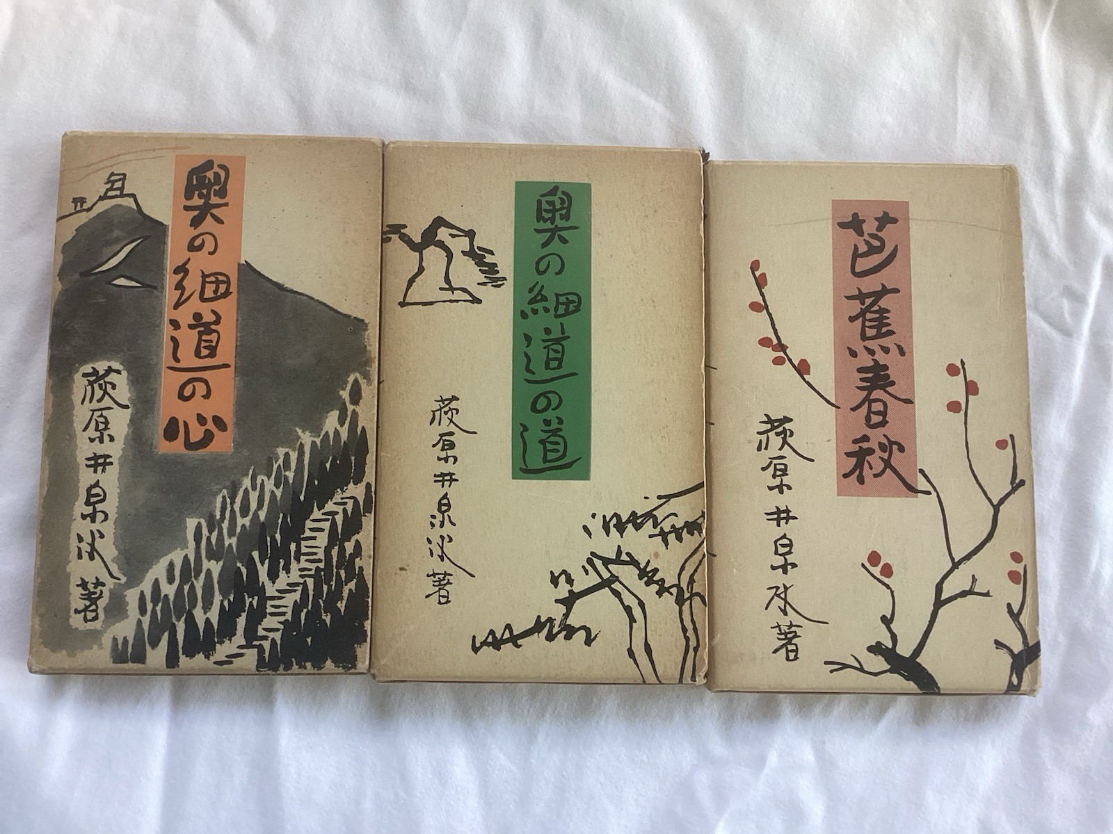 3 Japanese Books Relating To Basho’s Travels