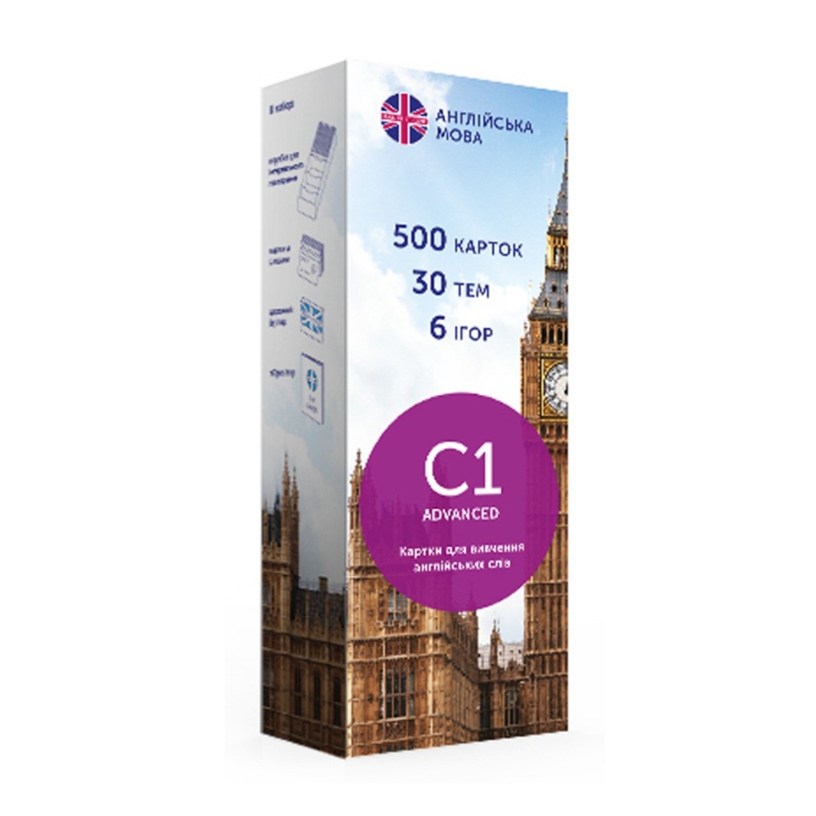 English. Flashcards for Learning English А1,А2,В1.1,В1.2,В2.1,В2.2,С1-С2