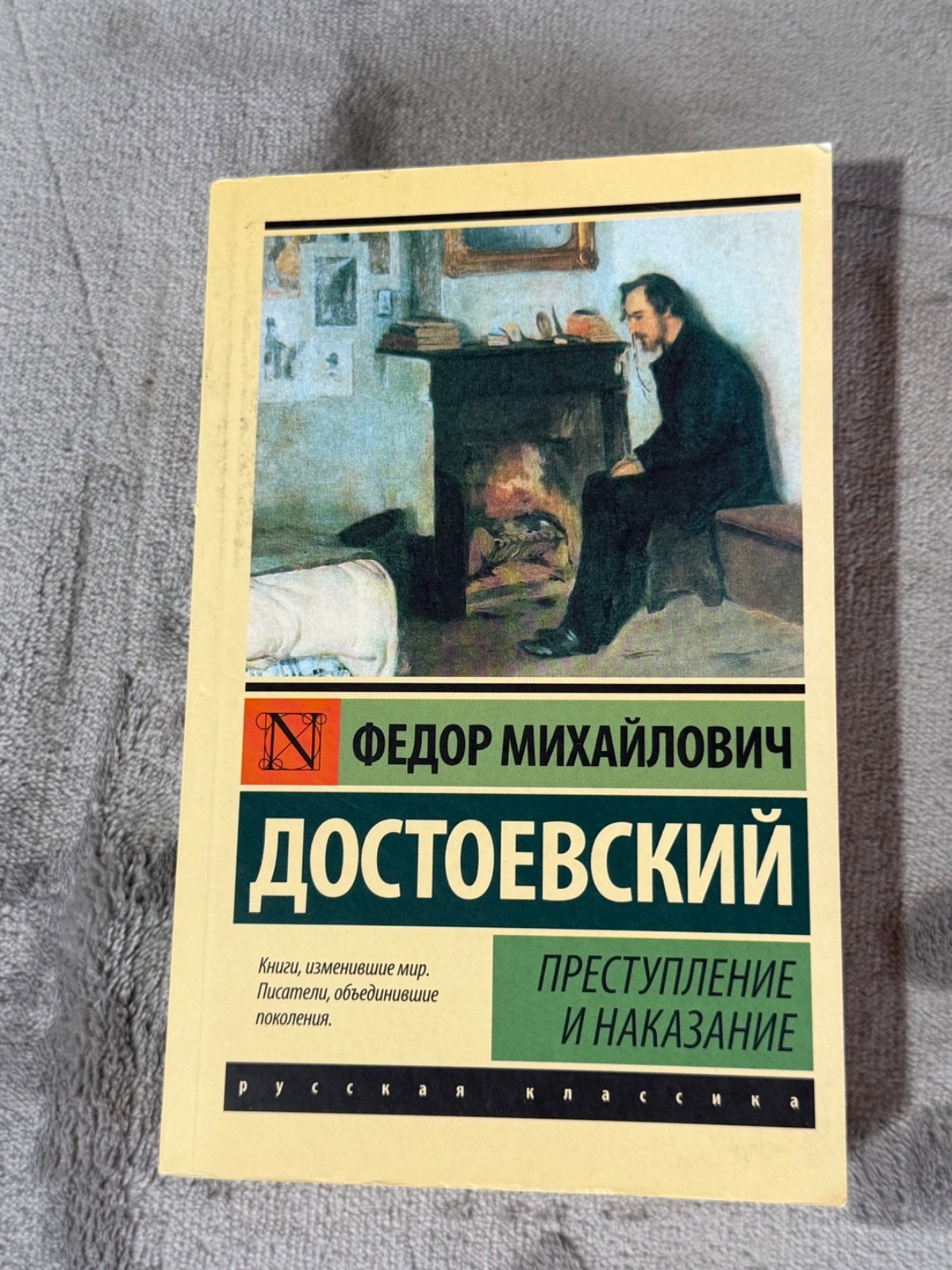 Russian Classics Book Lot 4 AST Exclusive Series Dostoevsky Pasternak Zamyatin