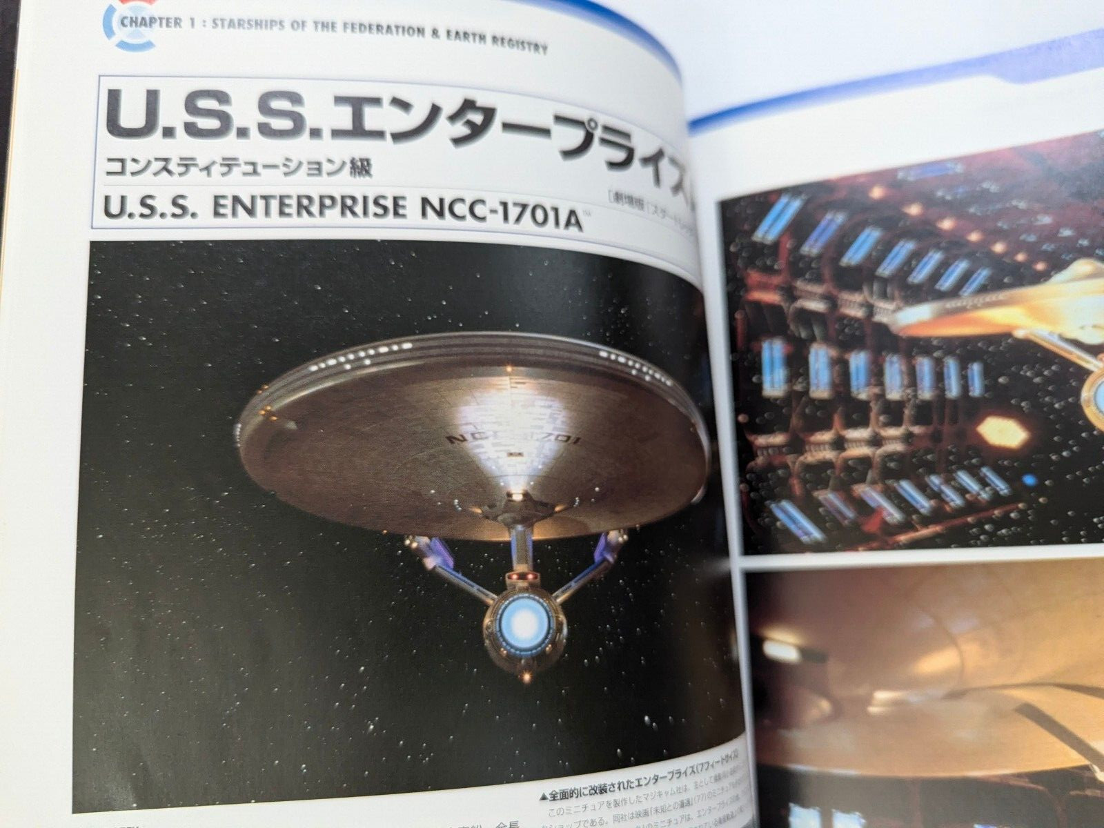 Star Trek Mechanics Space Ship Rare Photo Collection Official Guide 4 Japanese
