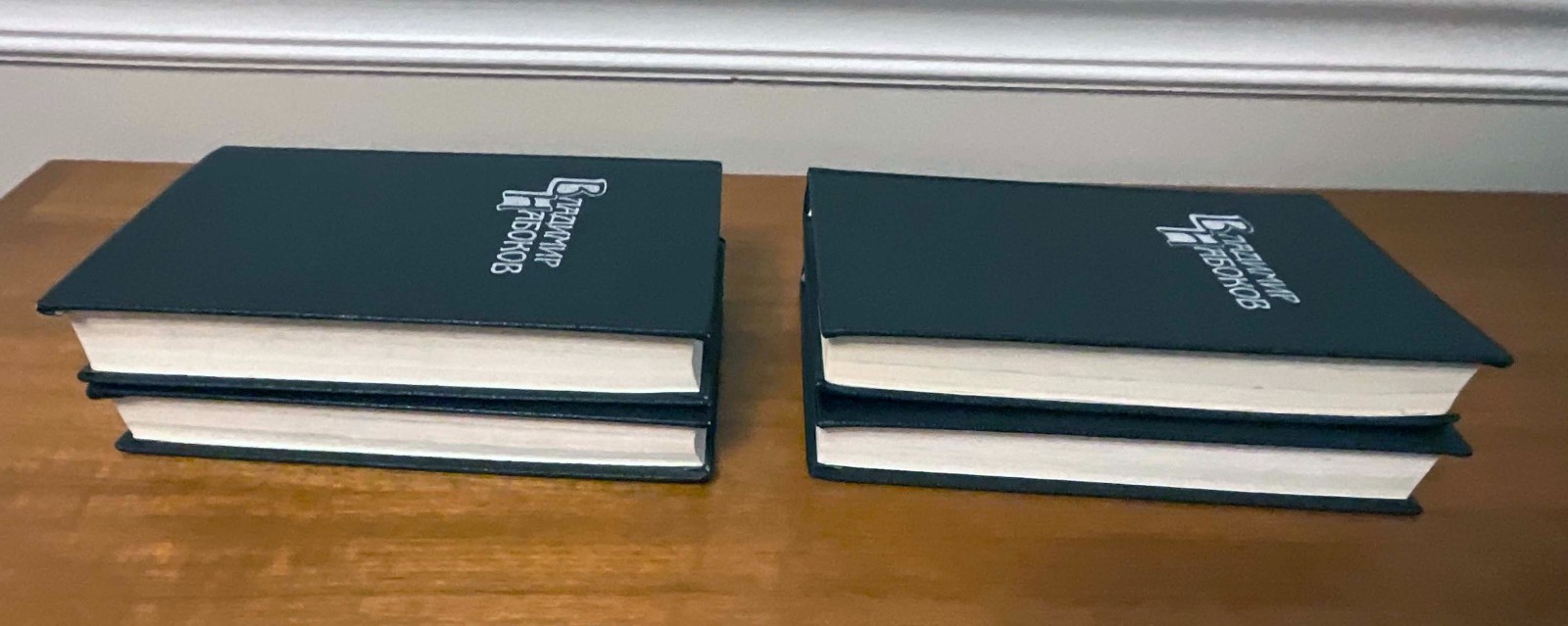 Vladimir Nabokov Collected works in four volumes in Russian Набоков Moscow 1990