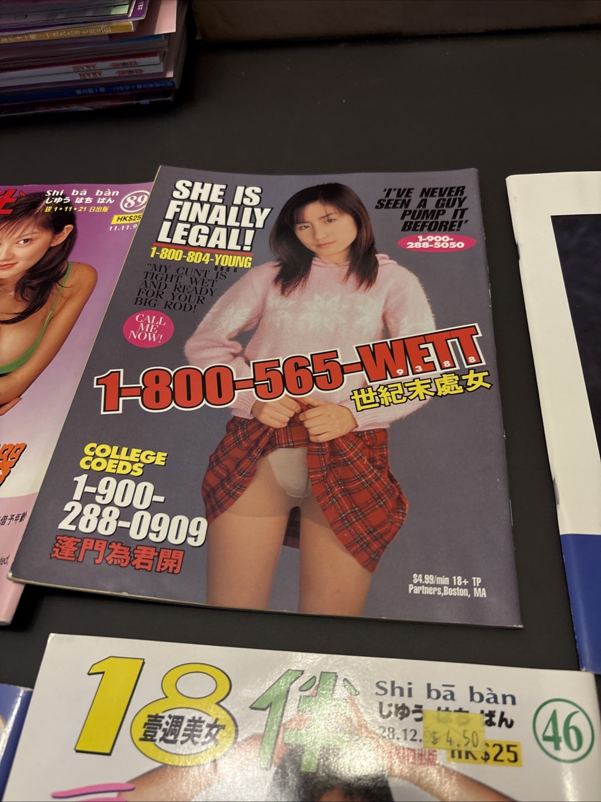 Rare Early 2000s Young 18 Magazine Adult Asian Photo Book Lot Of 6 Hong Kong