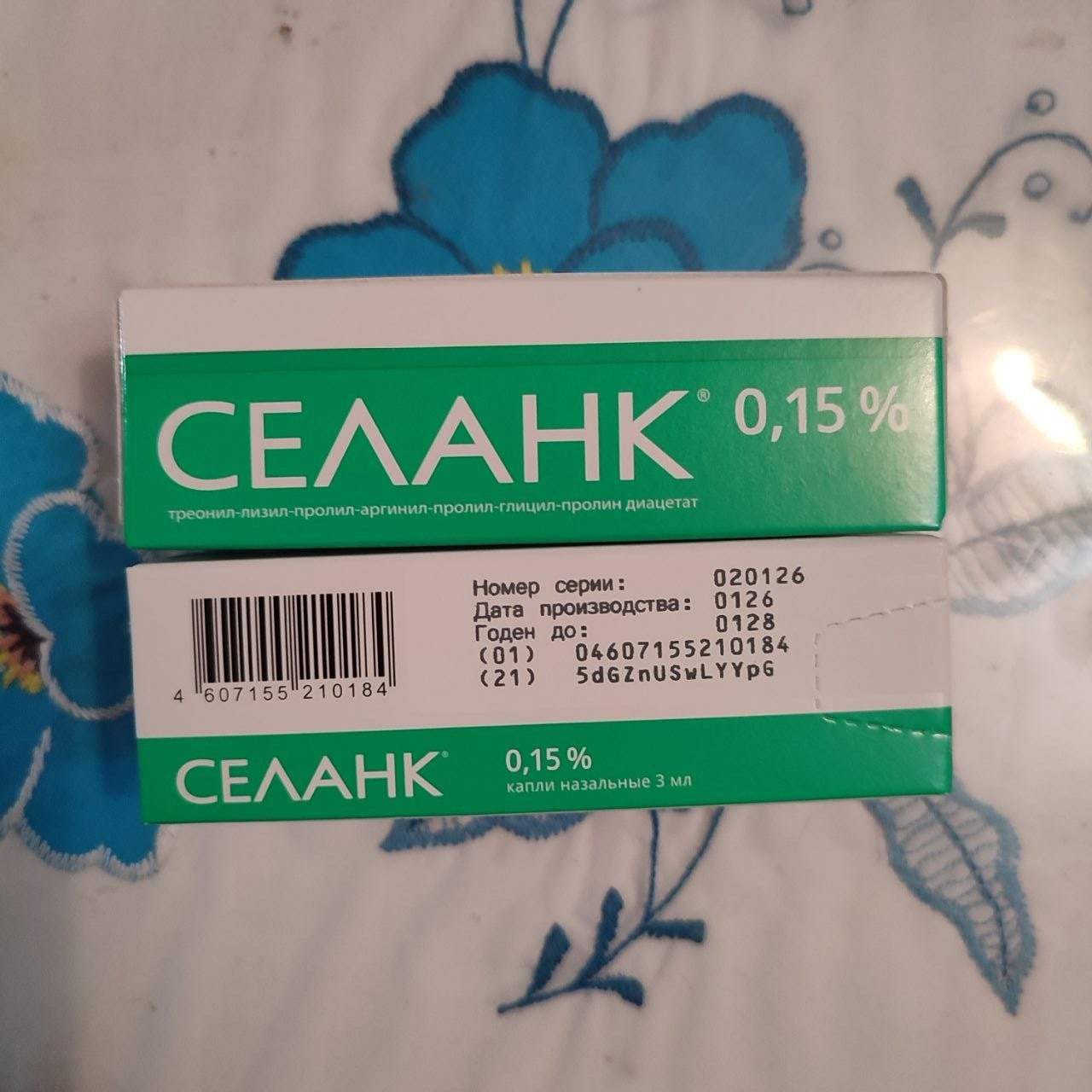 Селанк | Russian Pharma Apteka InfoGuide & Ref Sample for verification