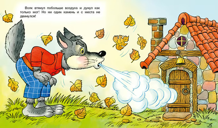 Russian Kids Book Три поросенка. Книжки малышки со сказками