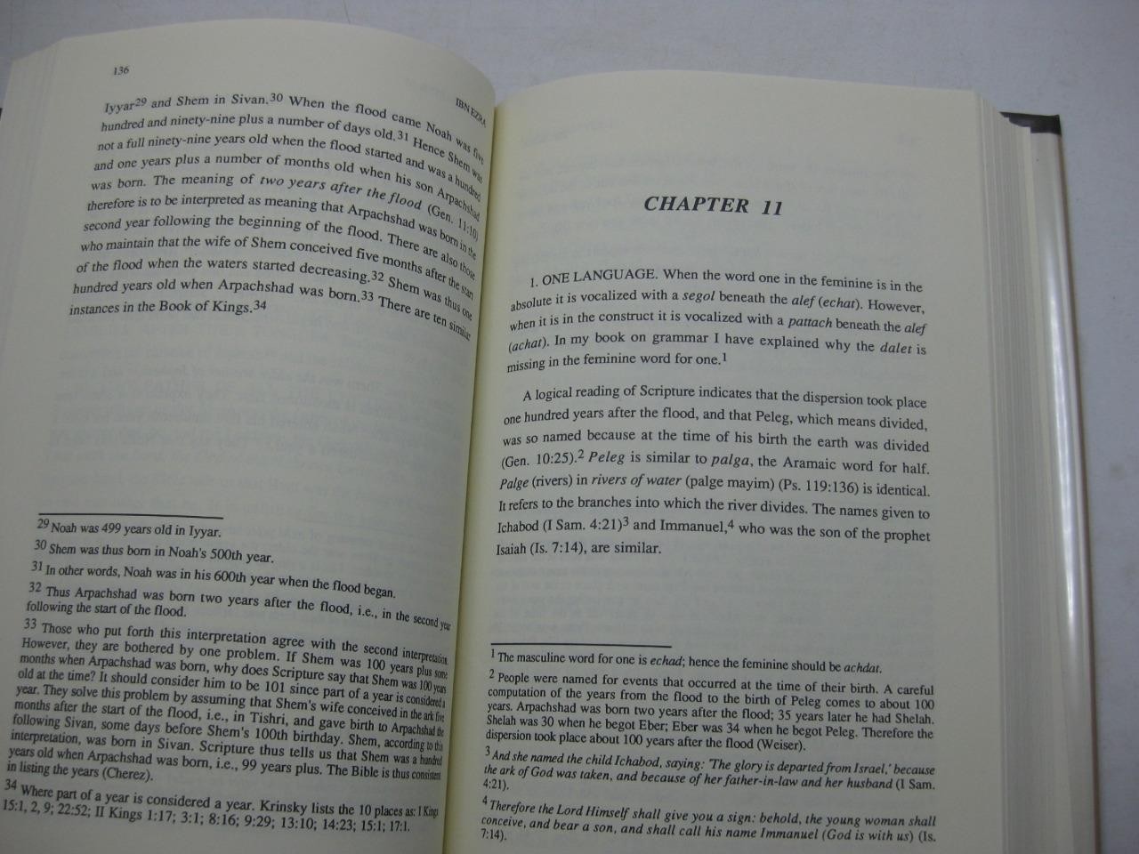 NEW Ibn Ezra’s Commentary on the Pentateuch: Genesis (Bereshit) ENGLISH EDITION