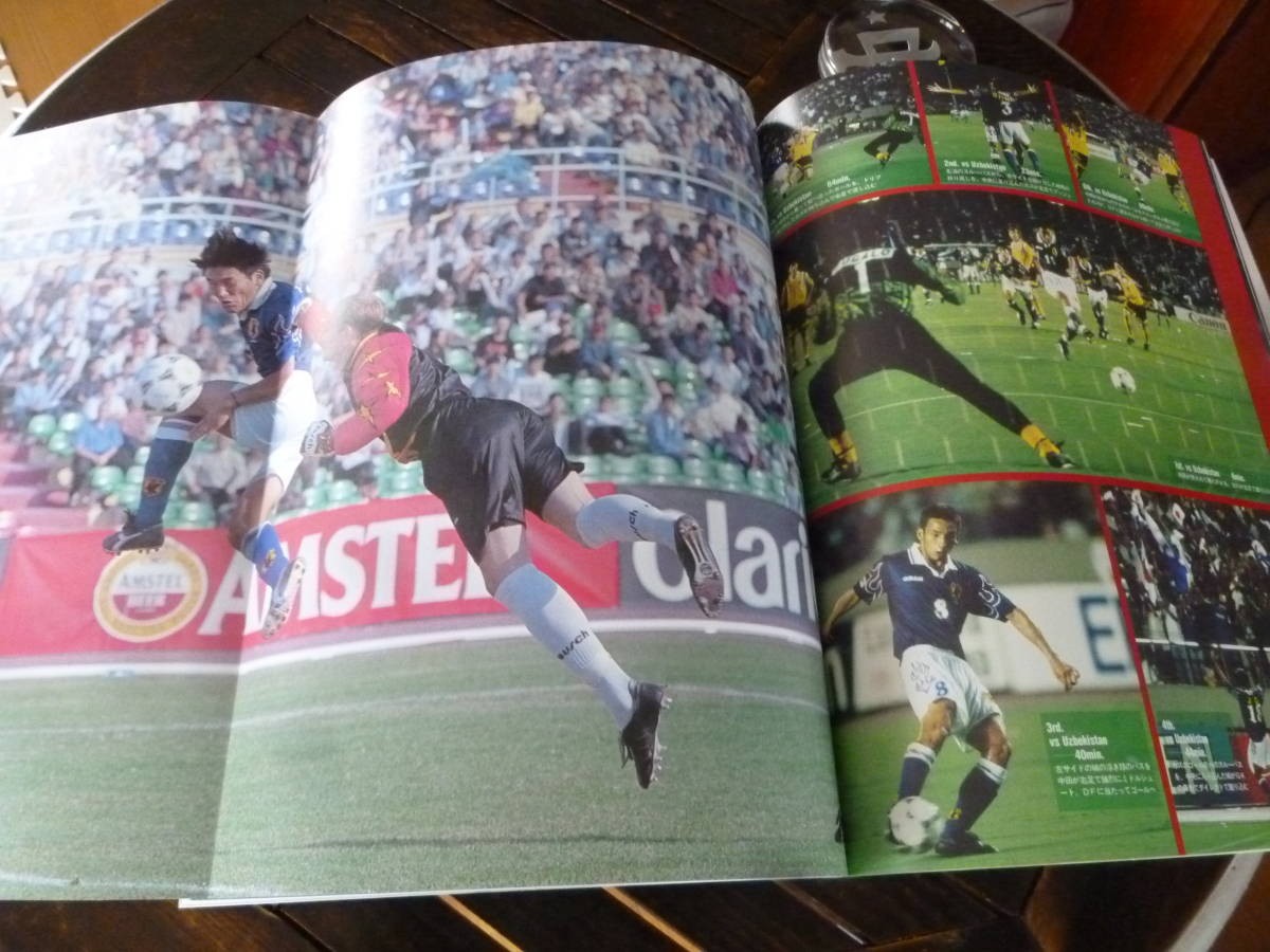 Japan 1997 World Cup Photo Book 138 Pages Collectible International Soccer 66z