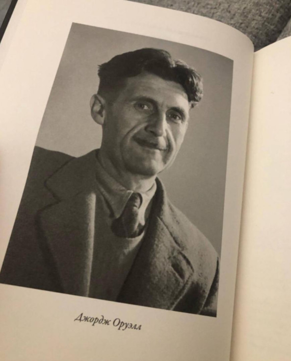 Джордж Оруэлл: 1984. Скотный двор БМЛ Russian Book SAME DAY SHIPPING USA
