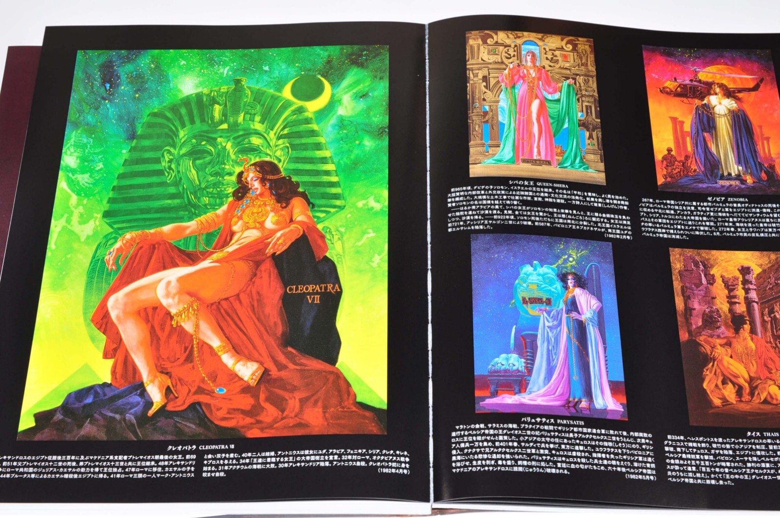 Ohrai Noriyoshi II:1966-1984 Art Book “Kioku no Kairou” Corridor of Memory used