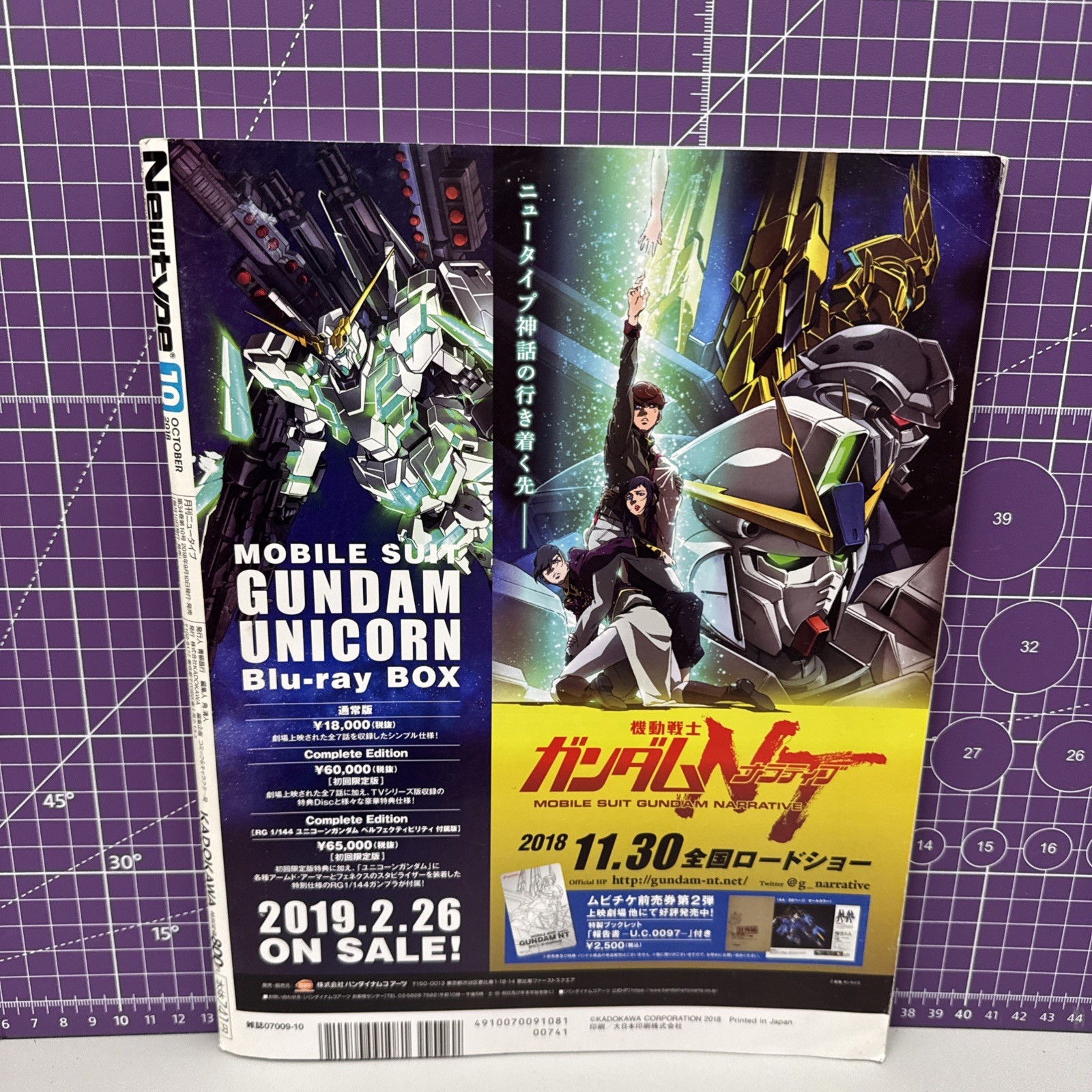 Type Magazine October 2018 Anime Edition Persona 5 Feature W/ Poster Us Seller