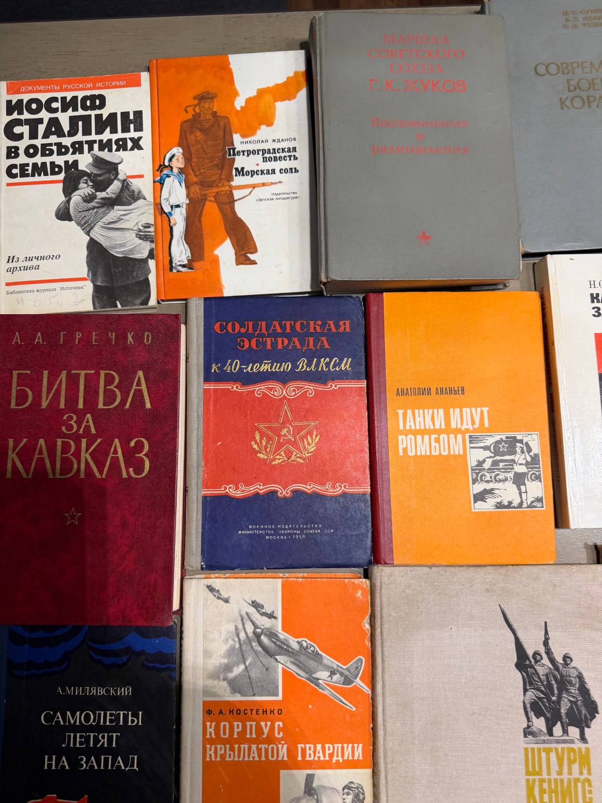 (16) Vintage Soviet USSR Lithuania Propaganda / Military / Educational Books