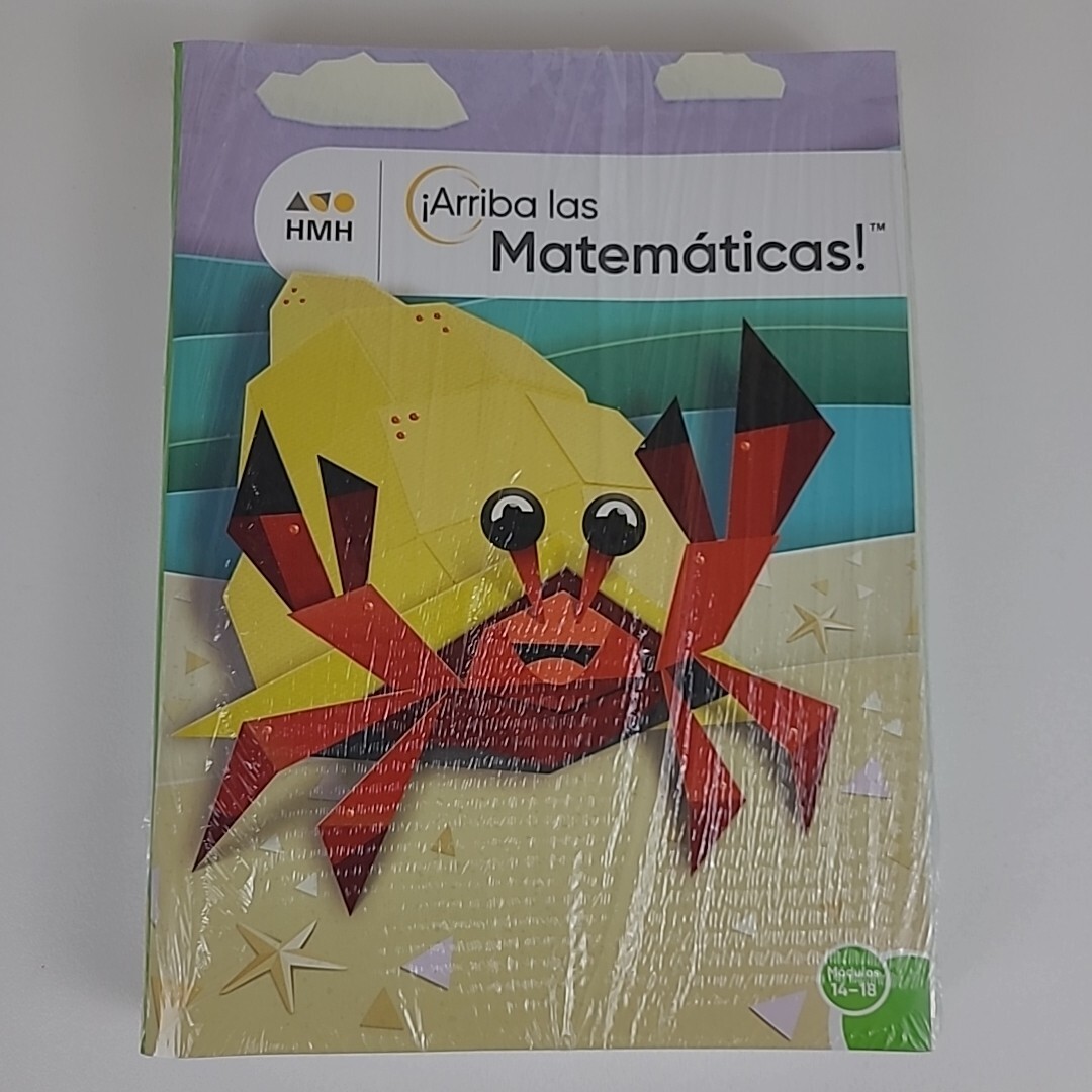 HMH into Math/ ¡Arriba Las Mathemáticas! Grade 1 Complete Student Set SPANISH