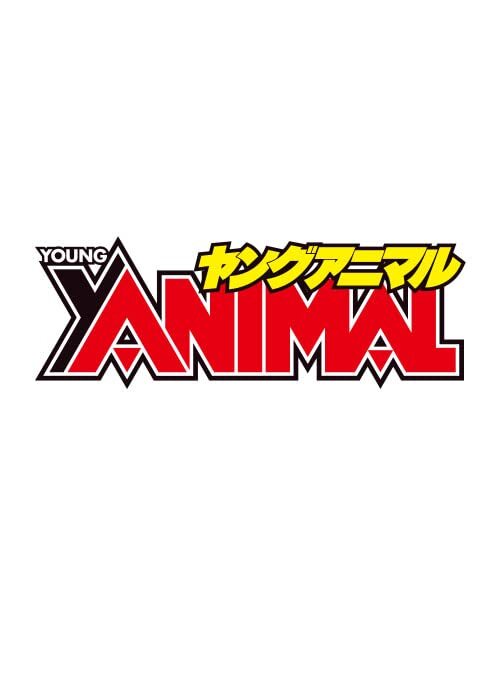 BERSERK Ch. 367 Young Animal 14 2022 Studio Gaga Kouji Mori Manga Kentaro Miura