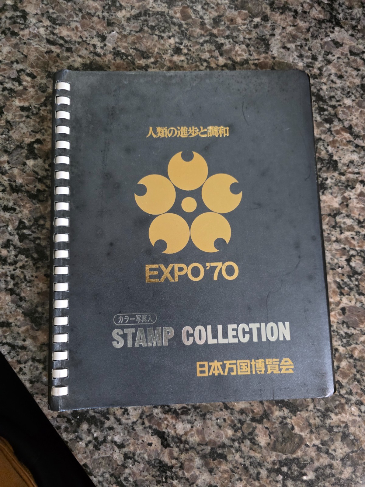 EXPO 1970 ’70 Osaka Japan World’s Fair Stamp Collection Book Ink Stamps – Black
