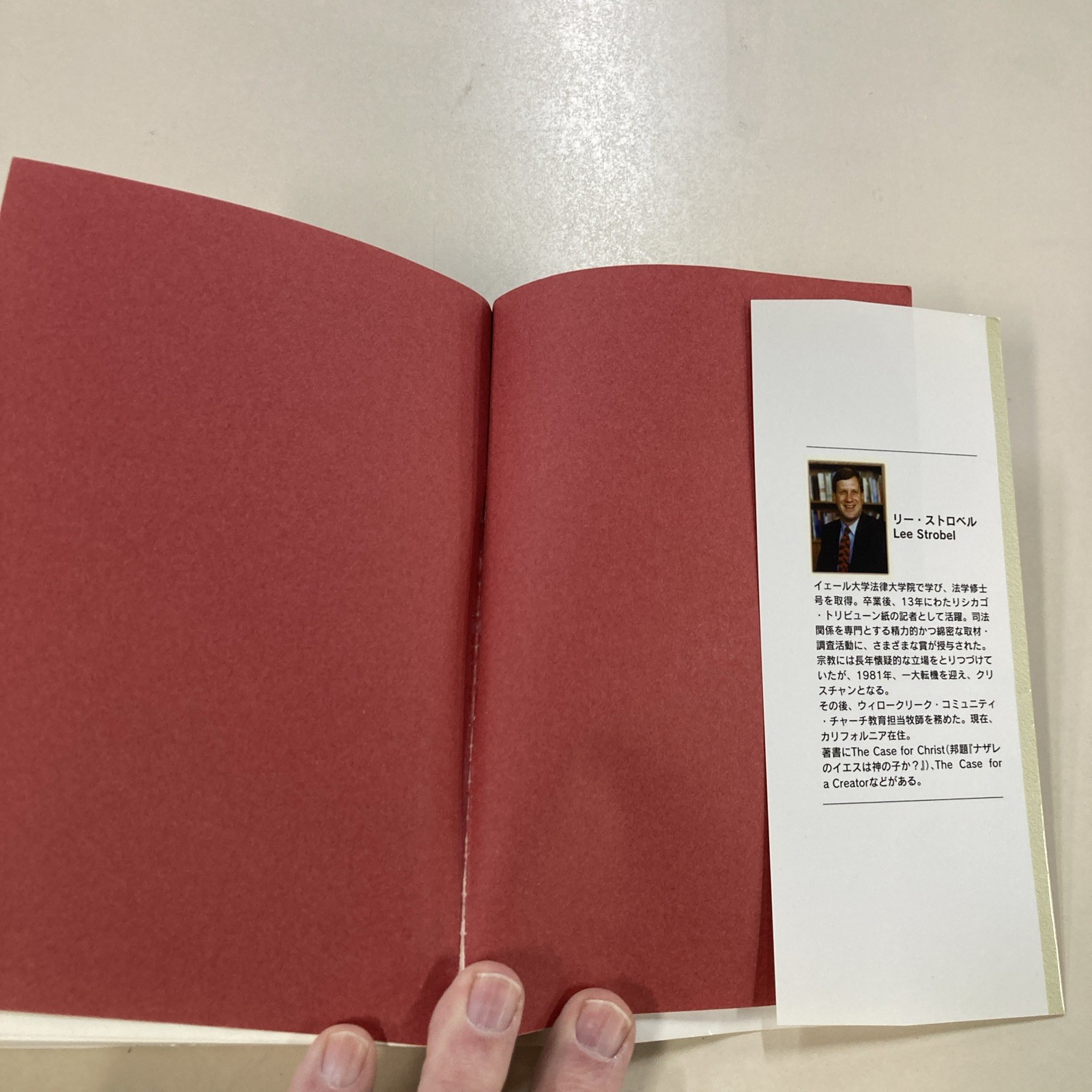 Case for Faith Japanese edition SC Lee Strobel 2011 Word of Life Press Good