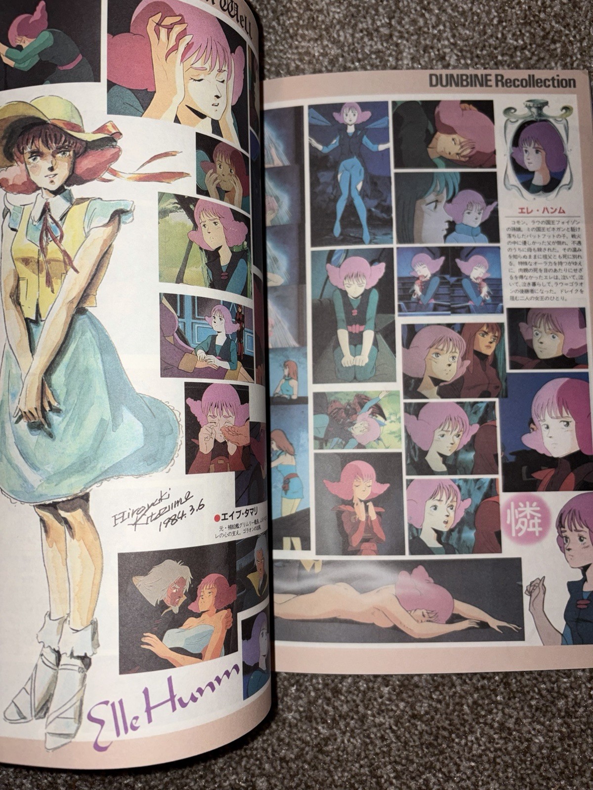 Roman Album Extra 62: Aura Battler Dunbine by Tokuma Shoten 1984