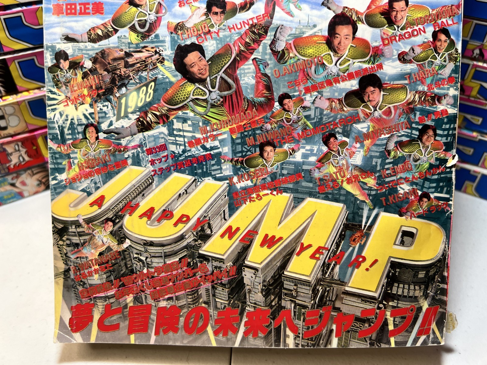 Weekly Shonen Jump #6 1988 Dragon Ball Manga Jojo Saint Seiya City Hunter Anime