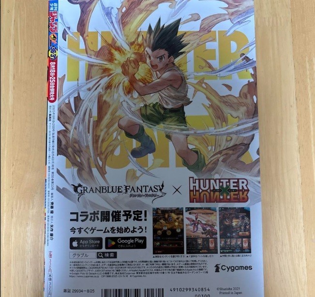 Weekly Shonen Jump 2025 #36 37 Pokemon collab One Piece Kagurabachi Japanese New