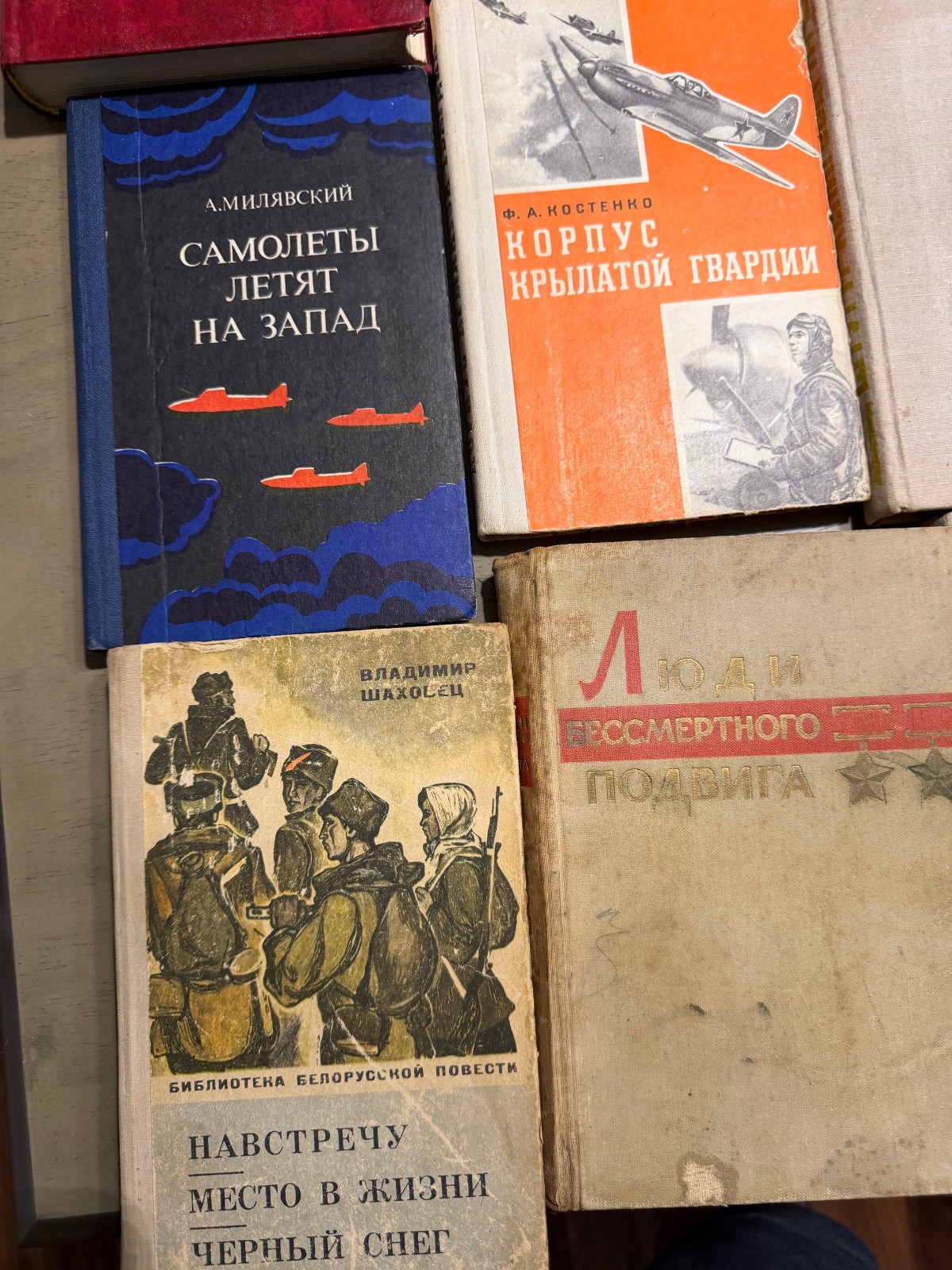 (16) Vintage Soviet USSR Lithuania Propaganda / Military / Educational Books